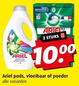 Boni Ariel pods, vloeibaar of poeder aanbieding