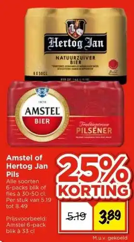 Vomar Voordeelmarkt Amstel of Hertog Jan Pils aanbieding