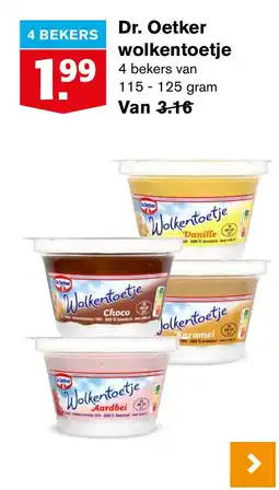 Hoogvliet Dr. Oetker wolkentoetje aanbieding