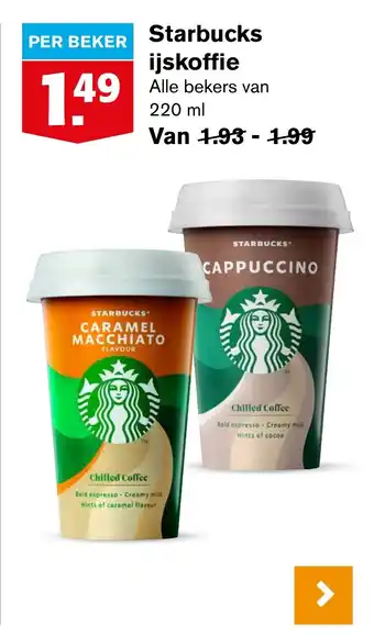 Hoogvliet Starbucks ijskoffie aanbieding