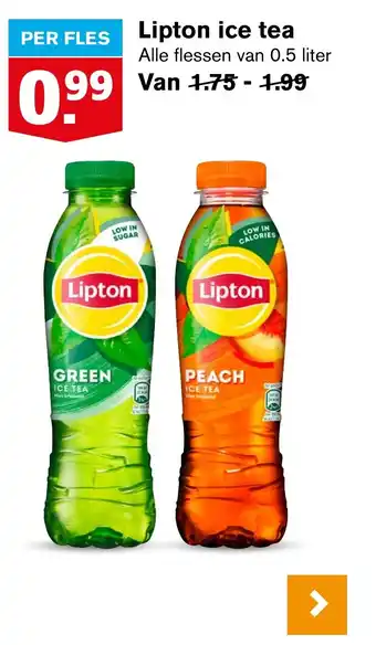 Hoogvliet Lipton ice tea aanbieding