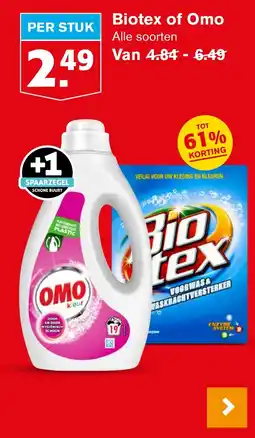 Hoogvliet Biotex of Omo aanbieding