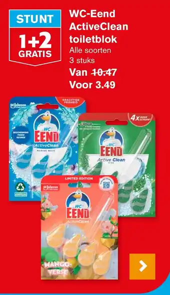 Hoogvliet WC-Eend ActiveClean toiletblok aanbieding