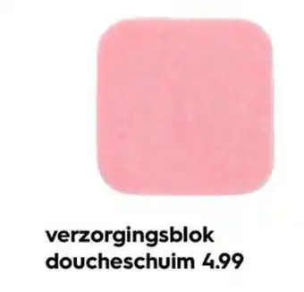 HEMA verzorgingsblok doucheschuim aanbieding