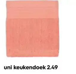 HEMA uni keukendoek aanbieding