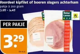 Poiesz Voordeel kipfilet of boeren slagers achterham aanbieding