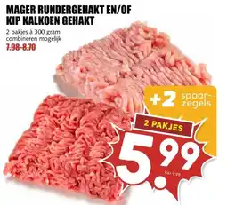 MCD Supermarkt MAGER RUNDERGEHAKT EN/OF KIP KALKOEN GEHAKT aanbieding