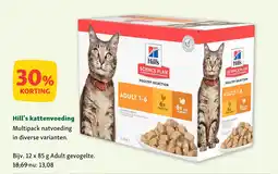 Maxi Zoo Hill's kattenvoeding aanbieding