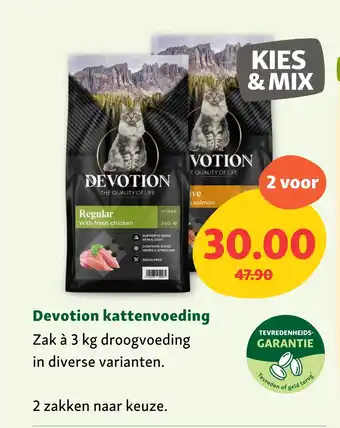 Maxi Zoo Devotion kattenvoeding aanbieding