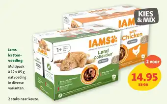 Maxi Zoo lams kattenvoeding aanbieding