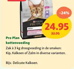 Maxi Zoo Pro Plan kattenvoeding aanbieding