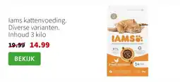 Intratuin Iams kattenvoeding. Diverse varianten. Inhoud 3 kilo aanbieding