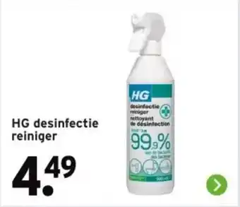 GAMMA HG desinfectie reiniger aanbieding