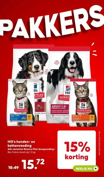 Pets Place Hill's honden- en kattenvoeding aanbieding