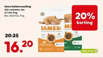 Pets Place lams kattenvoeding aanbieding