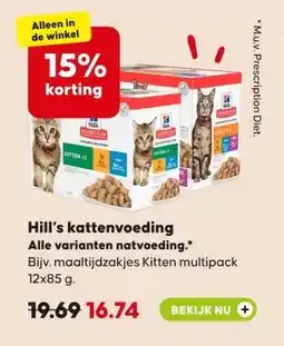 Pets Place Hill's kattenvoeding aanbieding