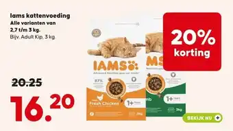 Pets Place lams kattenvoeding aanbieding