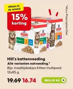 Pets Place Hill's kattenvoeding aanbieding