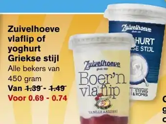 Hoogvliet Zuivelhoeve vlaflip of yoghurt Griekse stijl 450g aanbieding