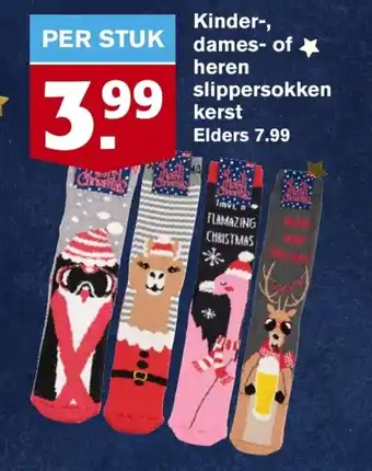 Hoogvliet Kinder-, dames- of heren slippersokken kerst aanbieding