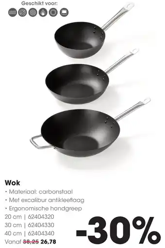 HANOS Wok aanbieding