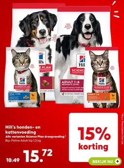 Pets Place Hill's honden en kattenvoeding aanbieding