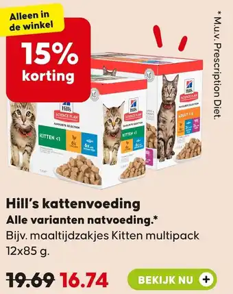 Pets Place Hill's kattenvoeding aanbieding