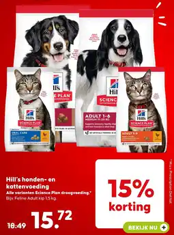 Pets Place Hill's honden en kattenvoeding aanbieding