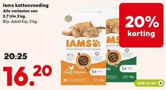 Pets Place lams kattenvoeding aanbieding