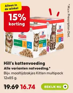 Pets Place Hill's kattenvoeding aanbieding