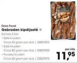 HANOS Dara Food Gebraden kipdijsaté aanbieding