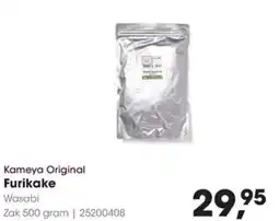 HANOS Kameya Original Furikake aanbieding