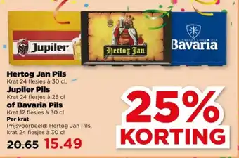 PLUS Hertog Jan Pils, Jupiler Pils of Bavaria Pils aanbieding