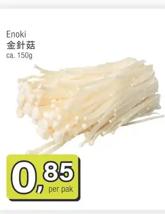 Amazing Oriëntal Enoki aanbieding