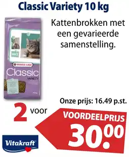 Huisdier Voordeelshop Classic Variety aanbieding