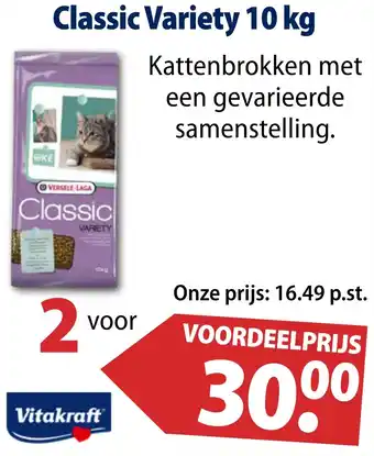 Huisdier Voordeelshop Classic Variety aanbieding