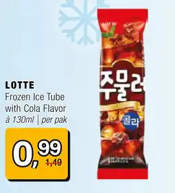 Amazing Oriëntal Lotte aanbieding