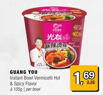 Amazing Oriëntal Guang you aanbieding