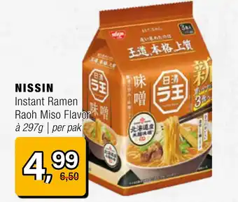 Amazing Oriëntal Nissin aanbieding