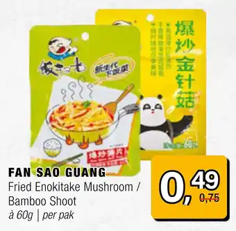 Amazing Oriëntal Fan sao guang aanbieding