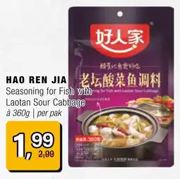 Amazing Oriëntal Hao ren jia aanbieding