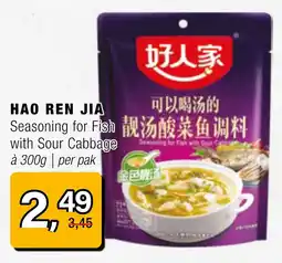 Amazing Oriëntal Hao ren jia aanbieding