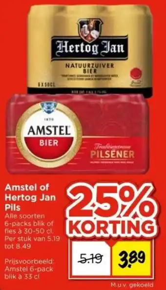 Vomar Voordeelmarkt Amstel of Pils aanbieding