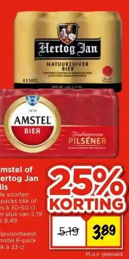 Vomar Voordeelmarkt Amstel of Hertog Jan Pils aanbieding