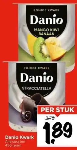 Vomar Voordeelmarkt Alle soorten Danio Kwark aanbieding