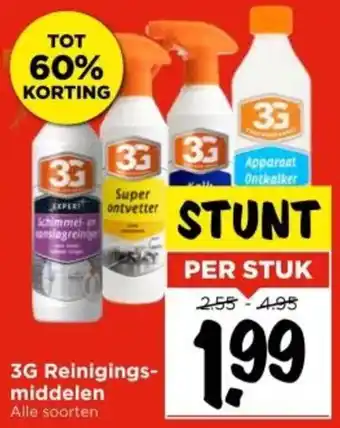 Vomar Voordeelmarkt 3G Reinigings middelen aanbieding