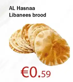 Tanger Markt AL Hasnaa Libanees brood aanbieding