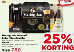 PLUS Hertog Jan, Omer of Lefort Speciaalbier aanbieding