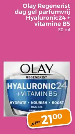 Trekpleister Olay Regenerist dag gel parfumvrij Hyaluronic24 + vitamine B5 aanbieding