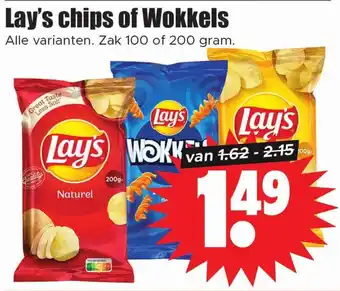 Dirk Lay's chips of Wokkels aanbieding